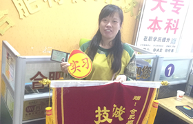 合肥顺达驾校