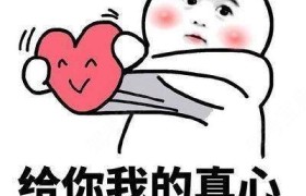烟台福星驾校