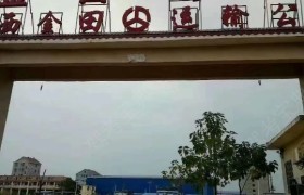 吉安金田驾校