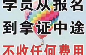 商丘恒通驾校