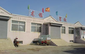 葫芦岛龙程驾校
