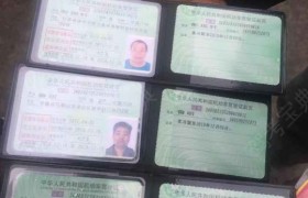 马鞍山四通驾校