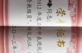金华东关驾校