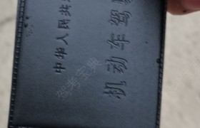 济南绣江驾校