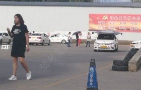昆明金山驾校