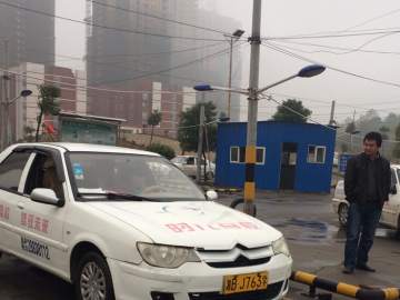 时代驾校