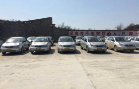 贵阳长安驾校