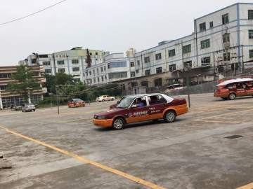 南山驾校