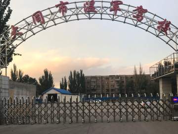 温军驾校