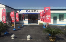 金门驾校