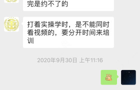 梅州金山驾校