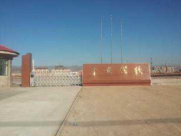 灵丘平安驾校