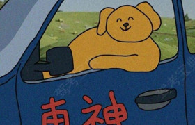 西双版纳傣族自治州坤达驾校