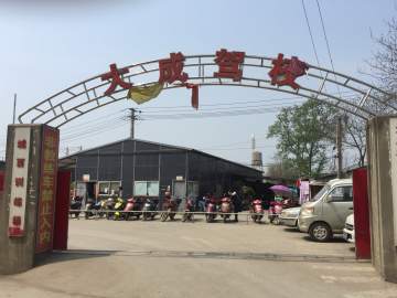 大成驾校