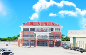 威海圆方驾校