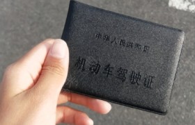 北京公交驾校