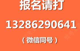 惠州惠通驾校江北分校