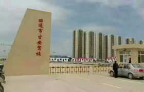 昭通吉安驾校