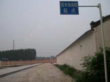 长城驾校