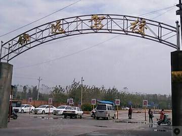 锦远驾校
