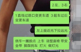 通化盛源驾校