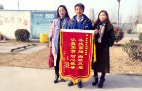 郑州智合驾校