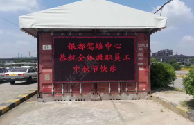 上海城通驾校闵行松江分校