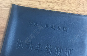 深圳一广通驾校