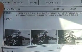 武威兴庆驾校
