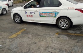 海口宝顺驾校
