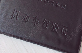 龙岩鸿运驾校