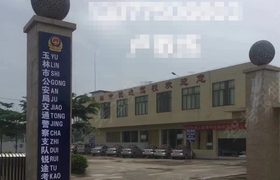 玉林锐途驾校