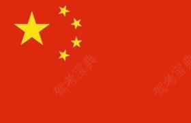 塔城地区德源驾校