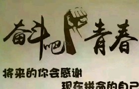 伊犁哈萨克自治州鑫合驾校