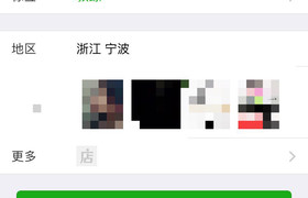 宁波天顺驾校