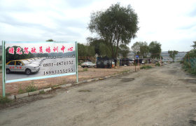 教学环境