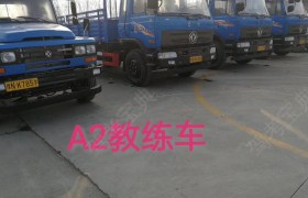 商丘亿航驾校