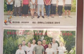 青岛吉安驾校