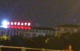 金华义东驾校
