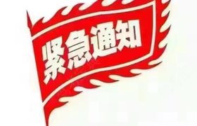 衡阳同安驾校