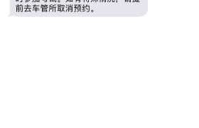 邯郸崇州驾校