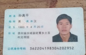六盘水力航驾校