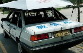 汉中金龙驾校