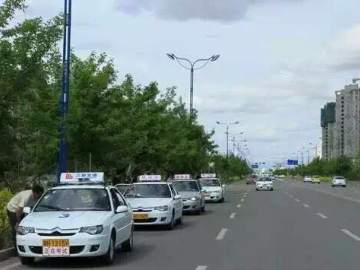 安兴达驾校