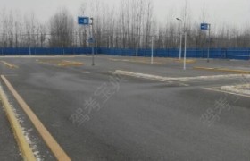 商丘雪枫驾校