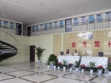 金龙驾校