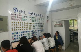 教学环境