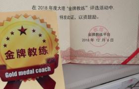 大理白族自治州宏程驾校