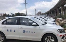 昆明鼎新驾校