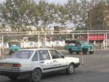 志远驾校